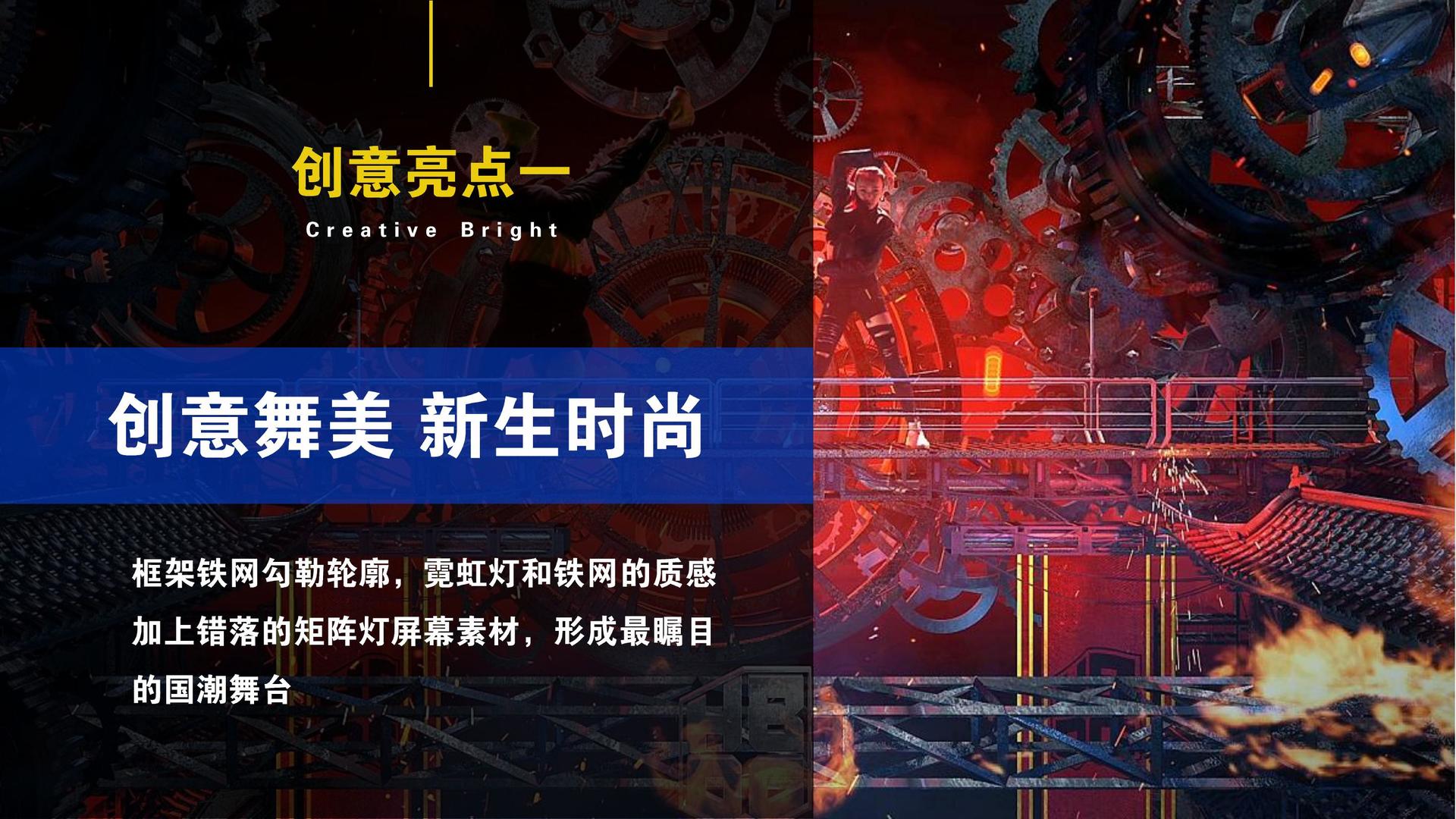振源影视创意视觉